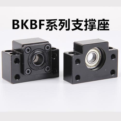 bf15轴承座