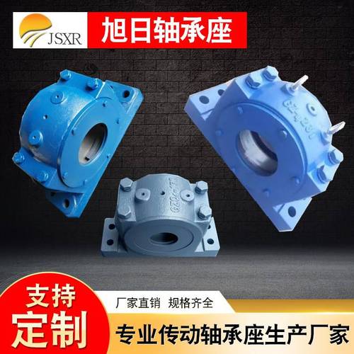 炼钢,矿山,化工,输送等机械厂家产品实拍产品规格:四螺栓滚动式轴承座